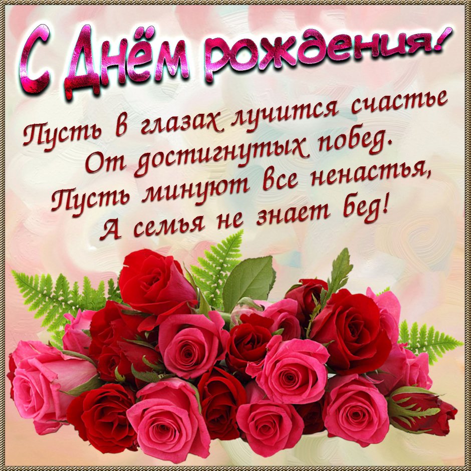 С юбилеем Елена Владимировна