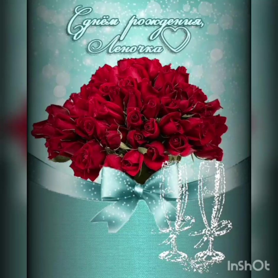 Алла Александровна с днем рождения