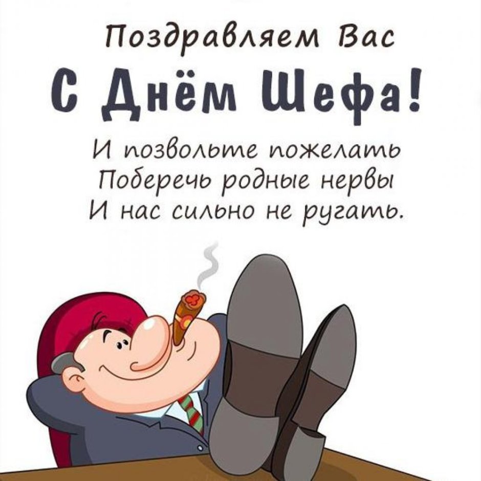 Поздравления с днём рождения мужчине