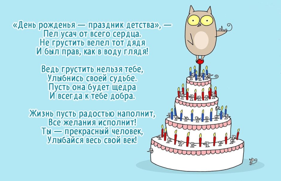 Открытки с днём рождения тюльпаны
