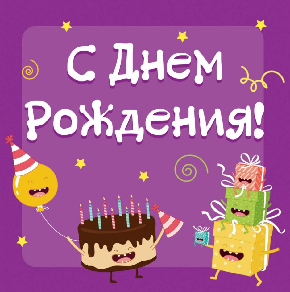 Рисунок на др девочке