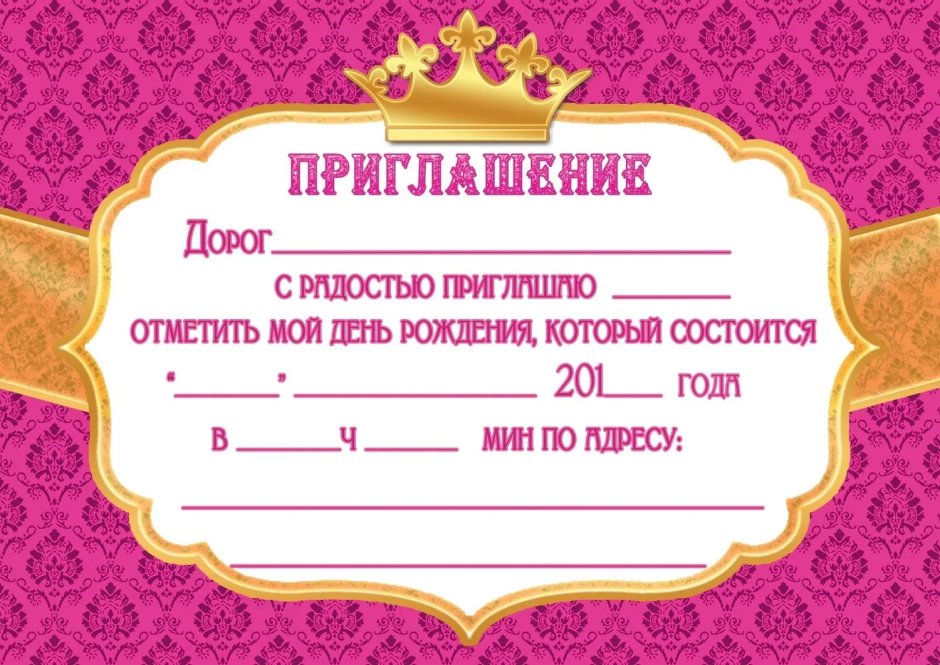 Рамка для подарочного сертификата