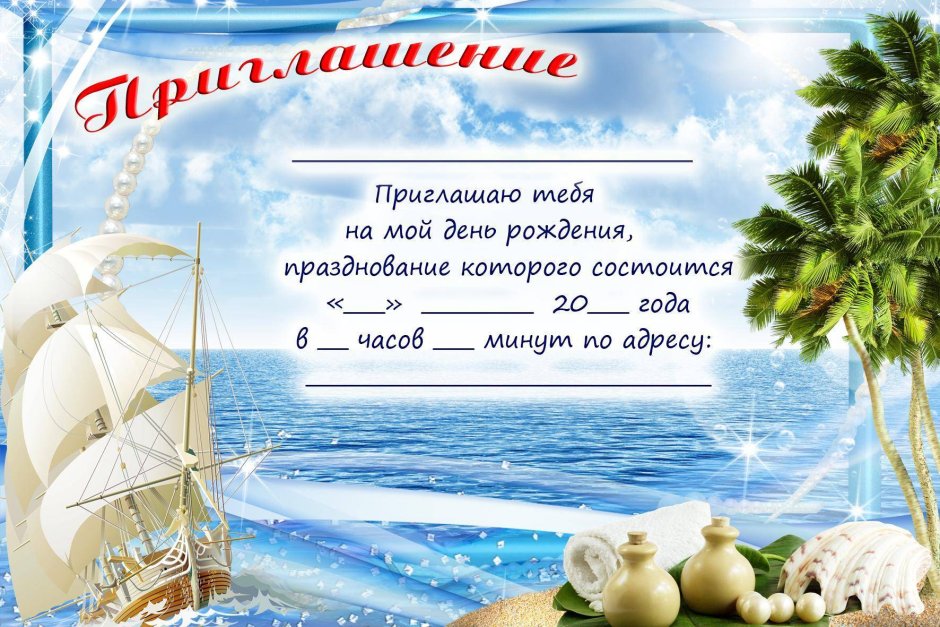 Фот для приглаистильных