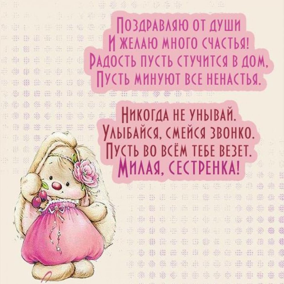 Поздравления с днём рождения своими словами