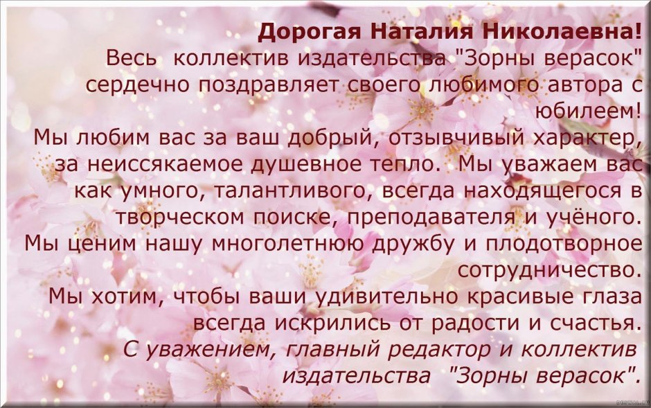 Открытки с днём рождения розы