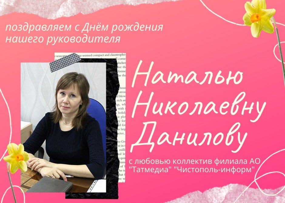 Красивый букет для Марины