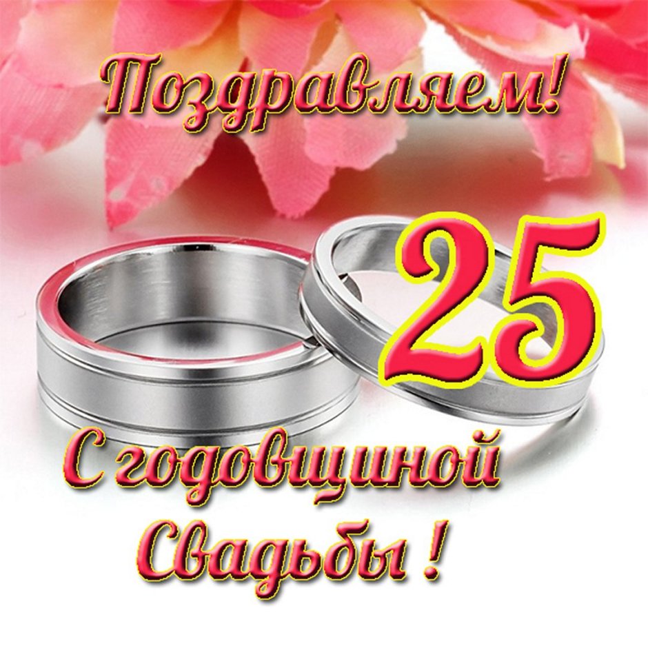 Свадебные рамки для пригласительных