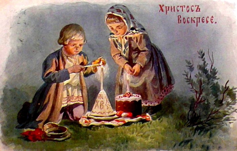Пасхальные открытки