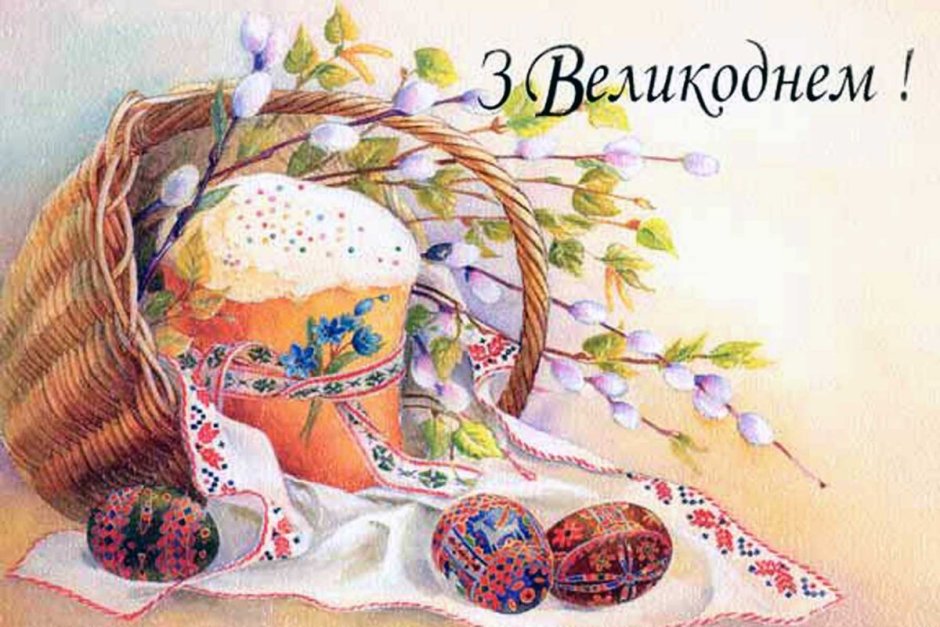 Рисунок светлое Христово воскресенье