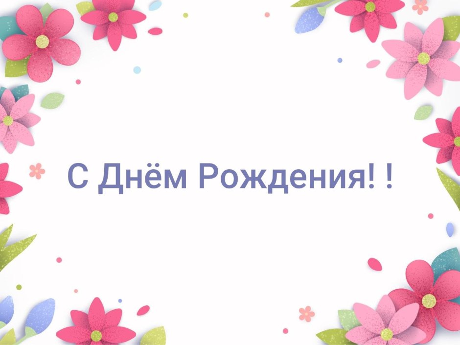 Имя Надя