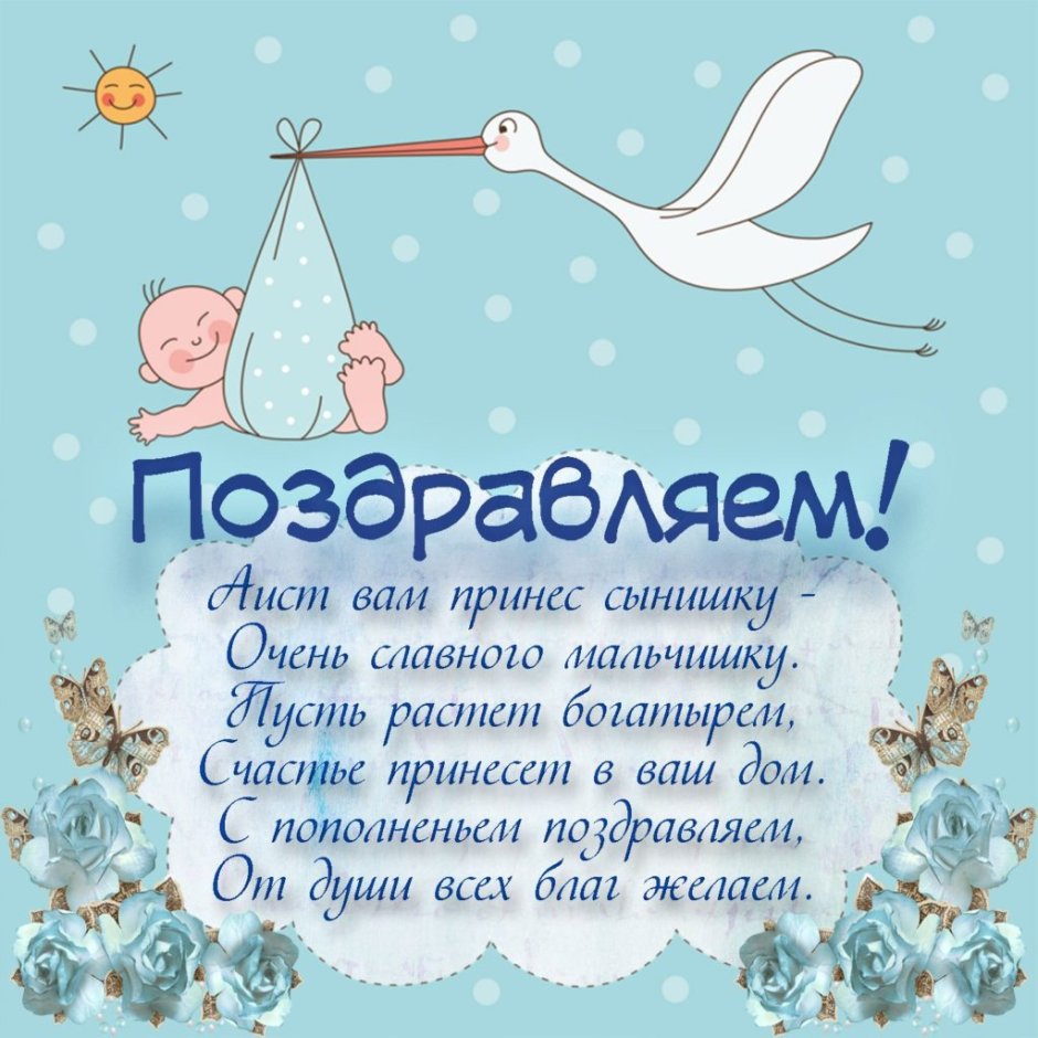 Поздравление с 20 летием