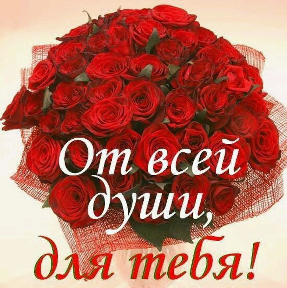 Юлия Сергеевна с днем рождения