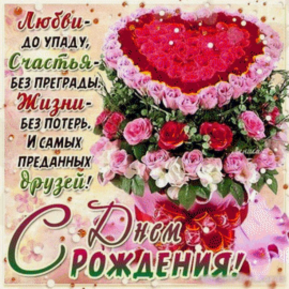 Подарок на день рождения открытка