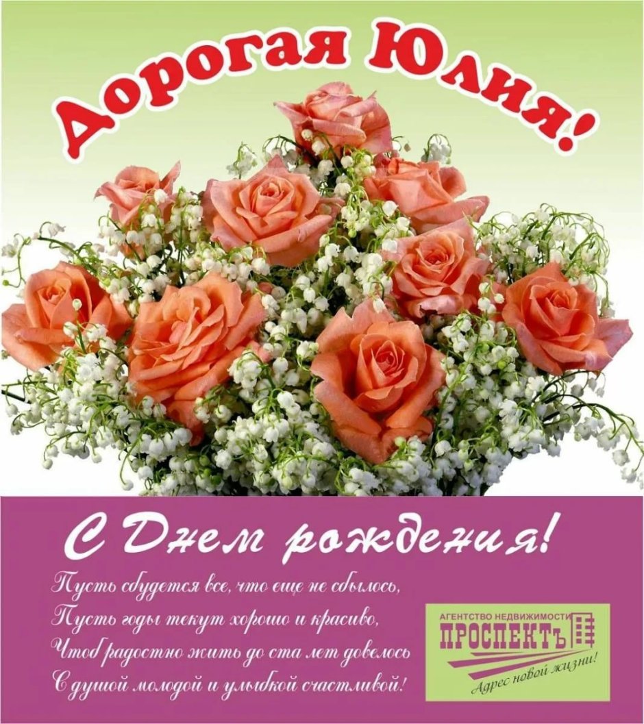 Открытка фейерверк с днем рождения