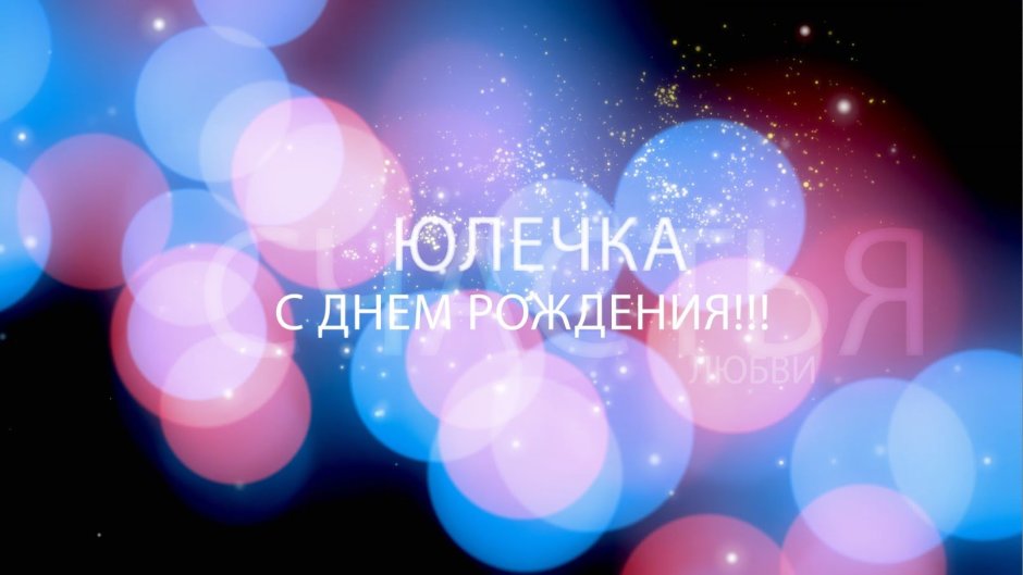 Букет цветов «день рождение»