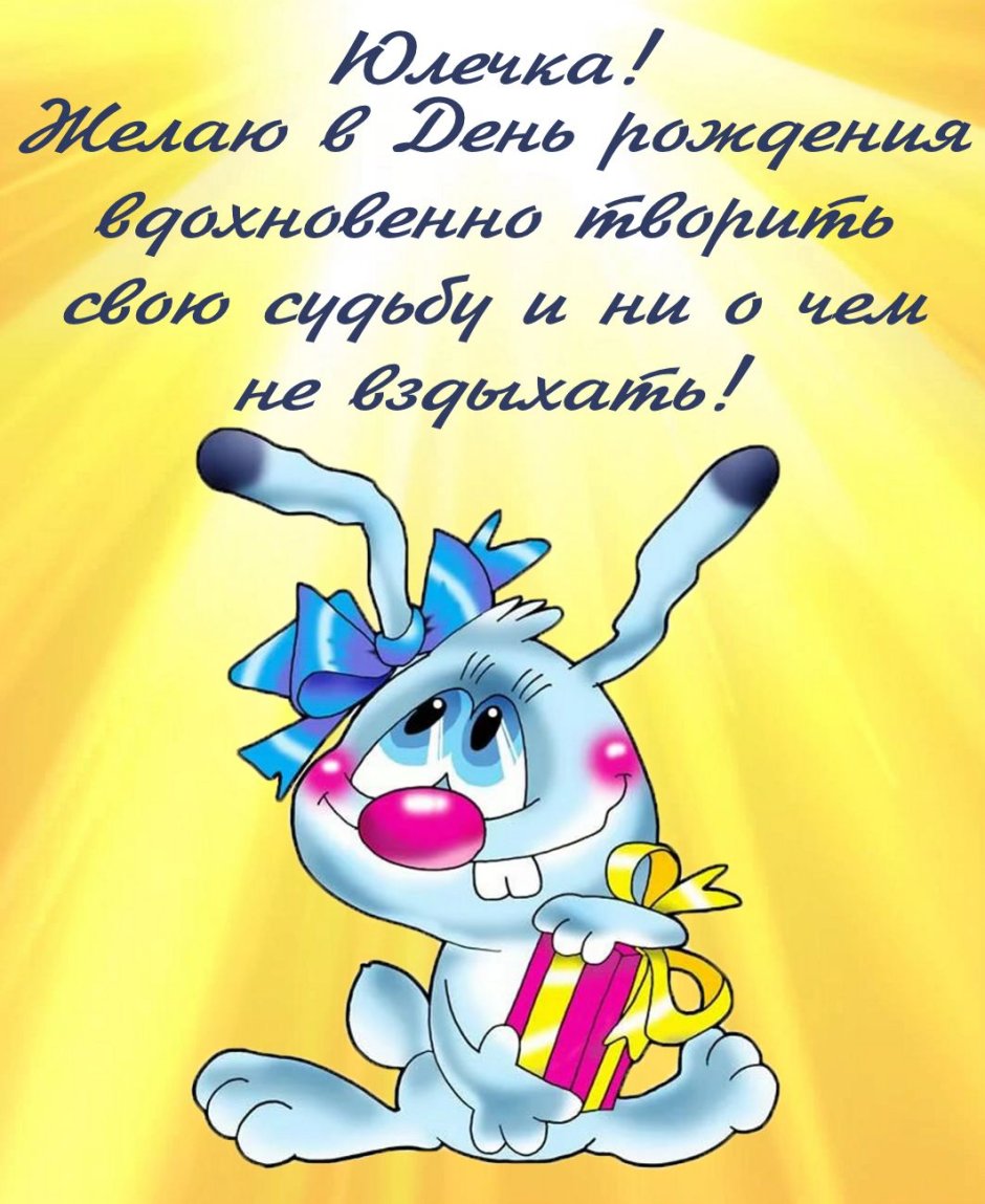 Розы для любимой
