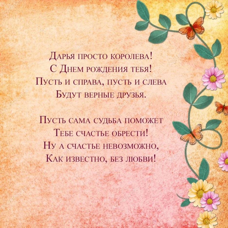 Букет цветов с днем рождения для юли