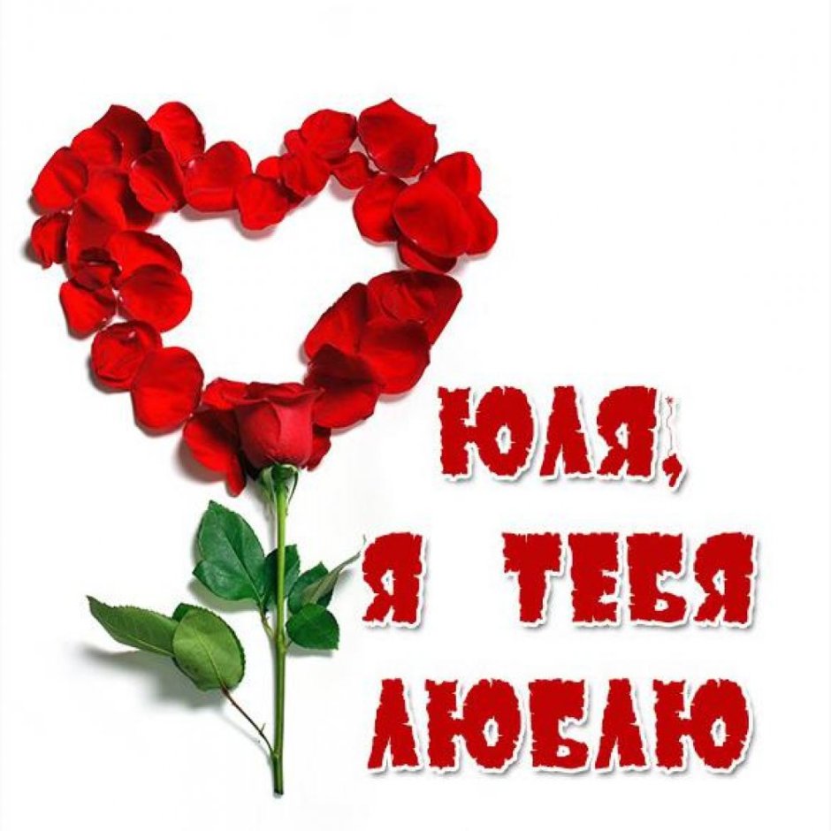 С днем рождения