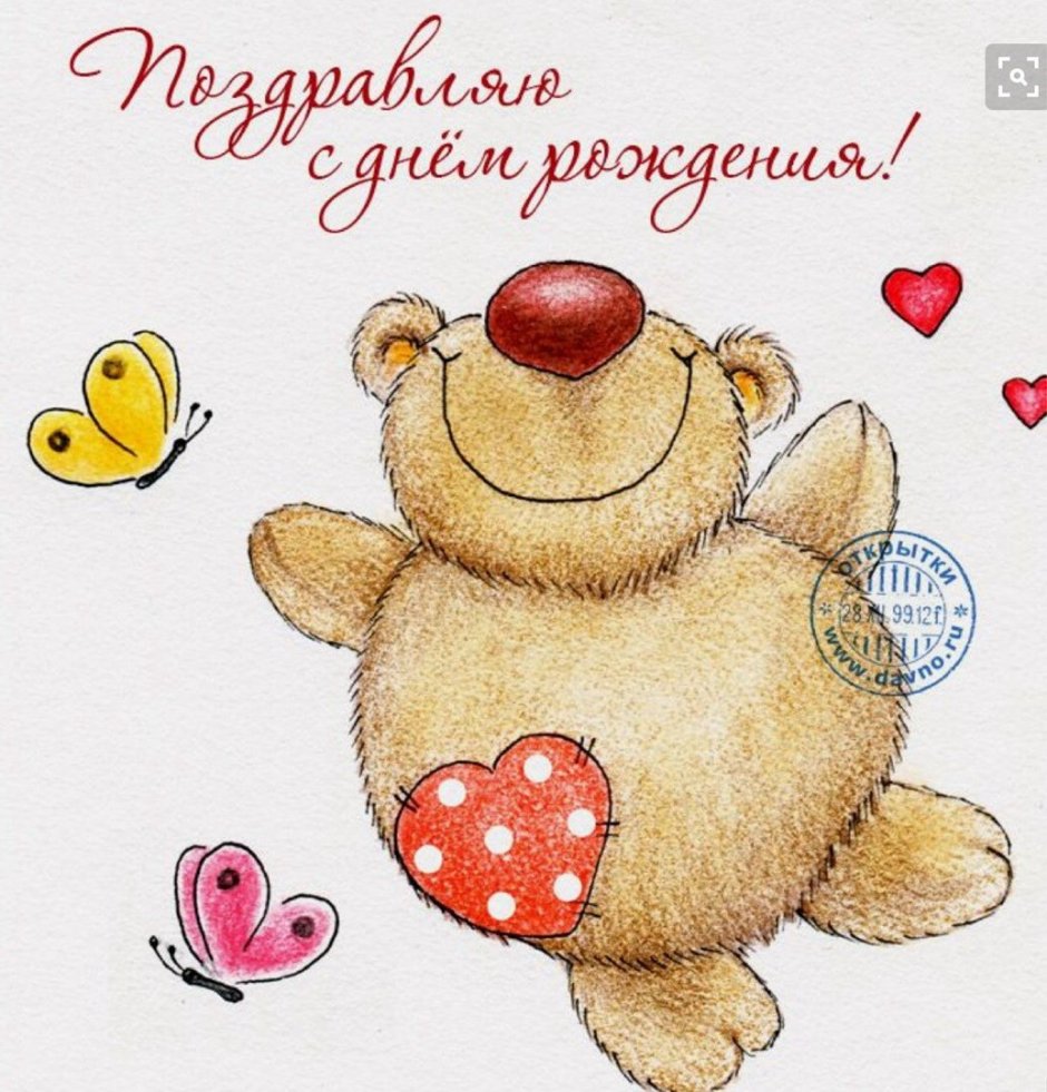 Открытки с именинами Евгении