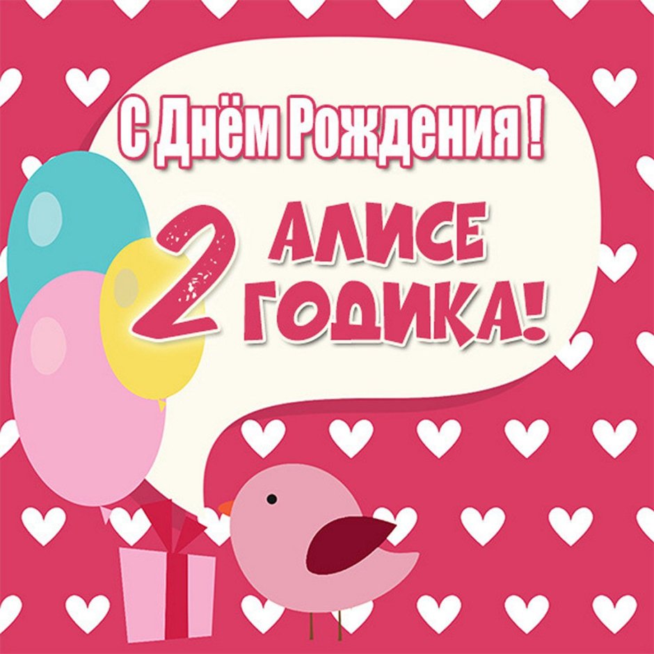 Поздравления с днём рождения дочери