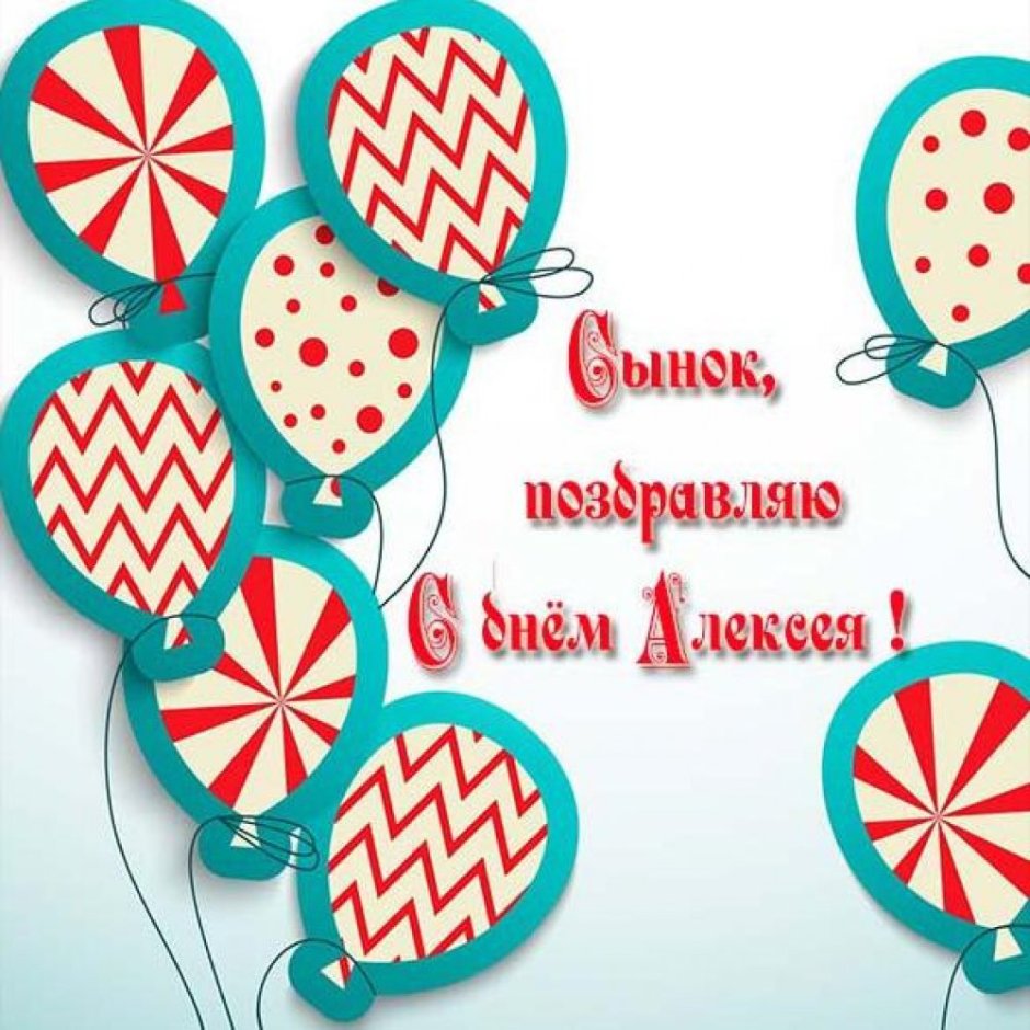 С днём рождения Дочки 10 лет