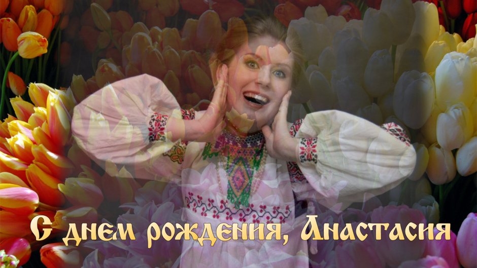 Блестящие открытки с днем рождения
