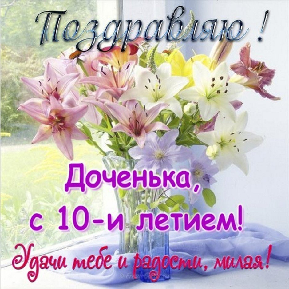 1 Годик девочке поздравления