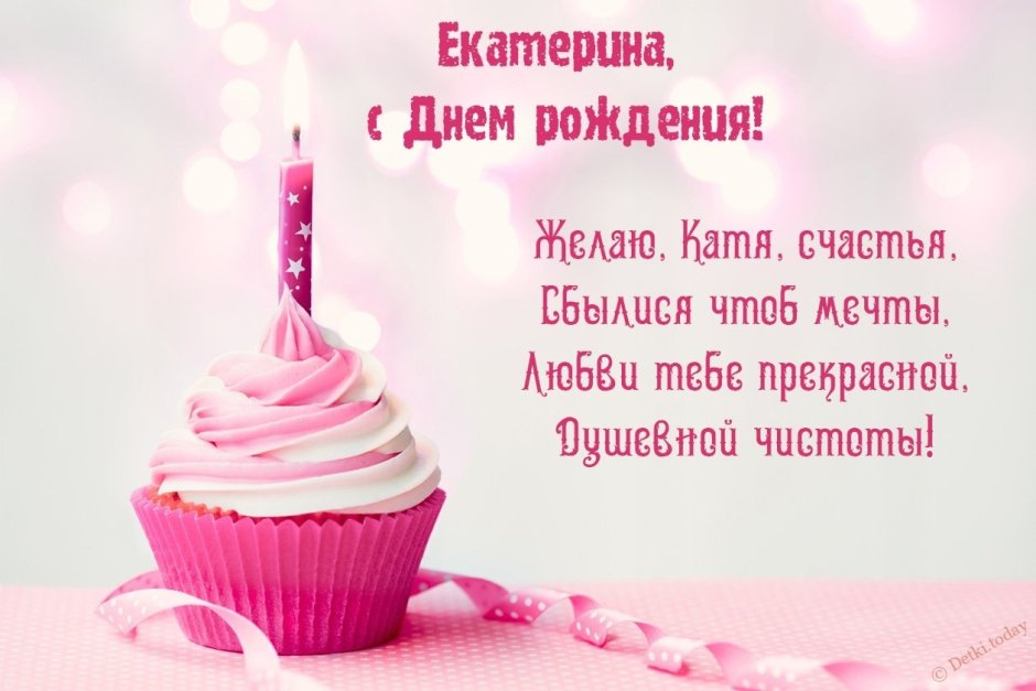 Цветы для Настюшки