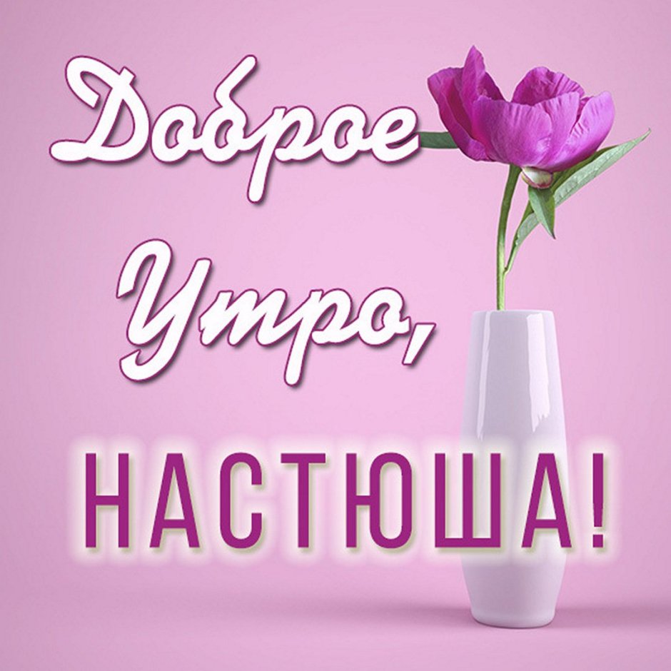 С днем рождения, доченька!