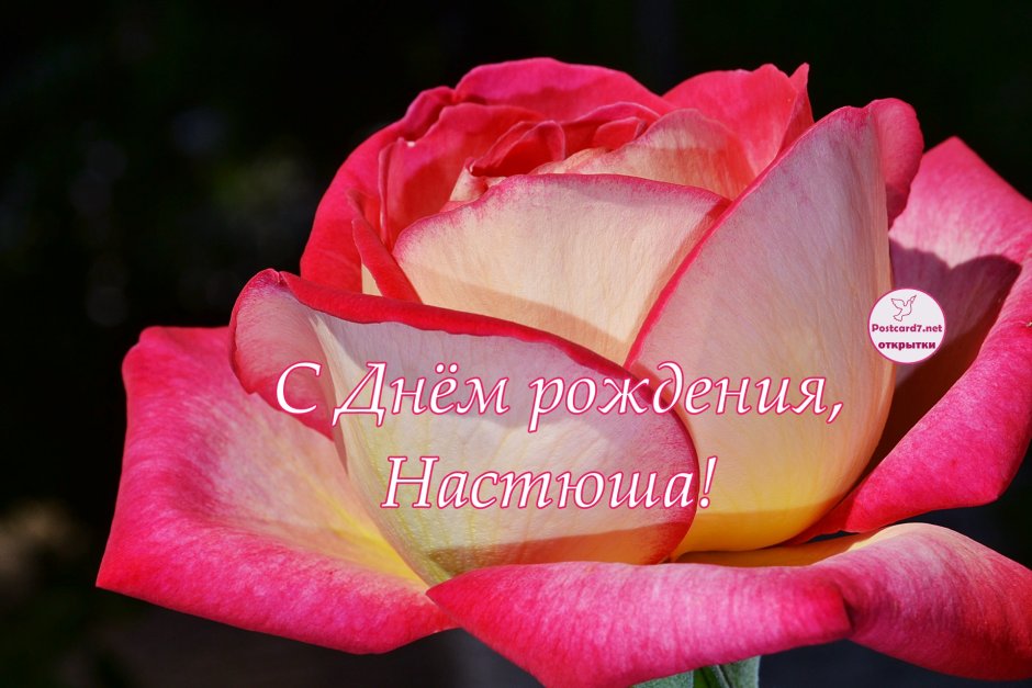 Поздравление крестнице