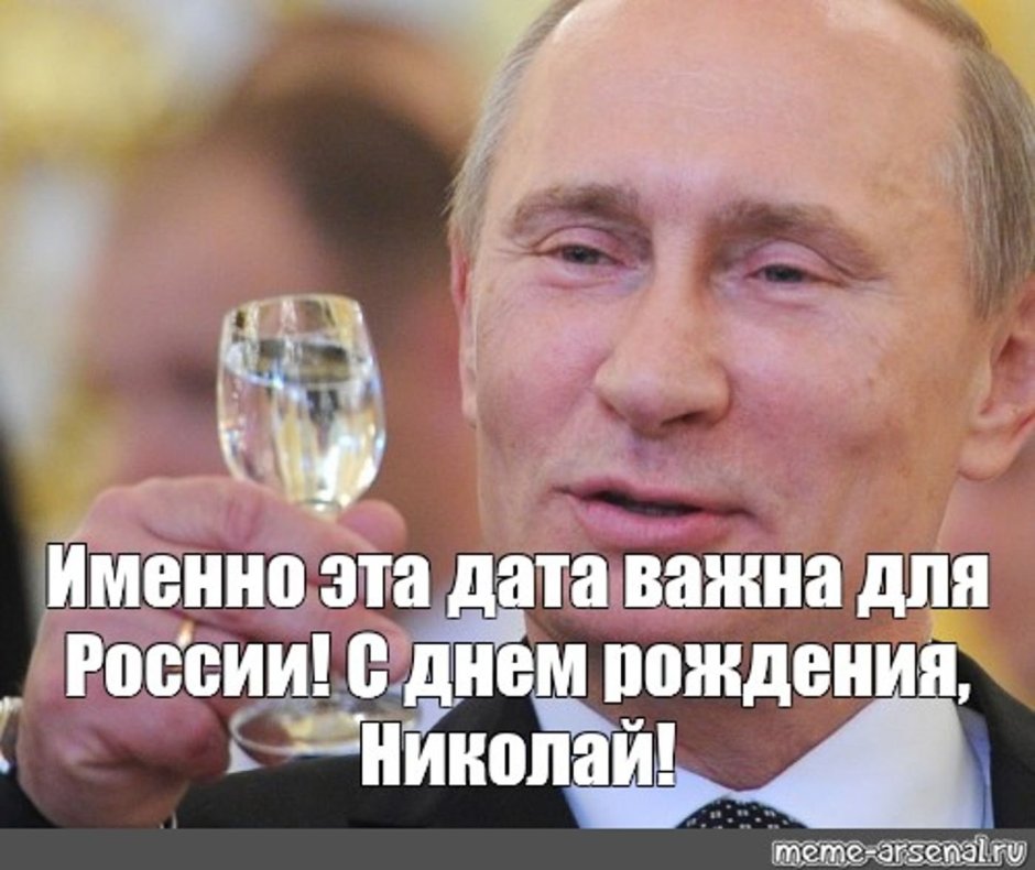 С днём рождения даниэлт