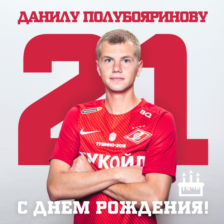 Камилла имя