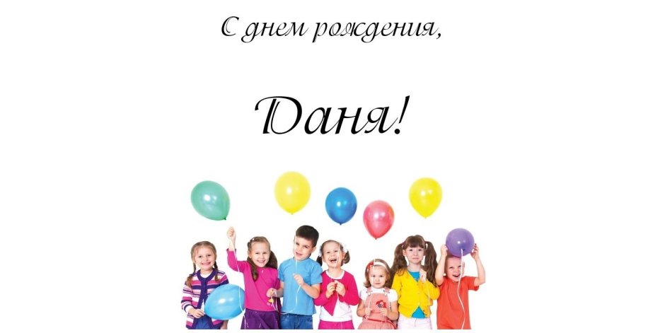 Открытка с днюхой братан