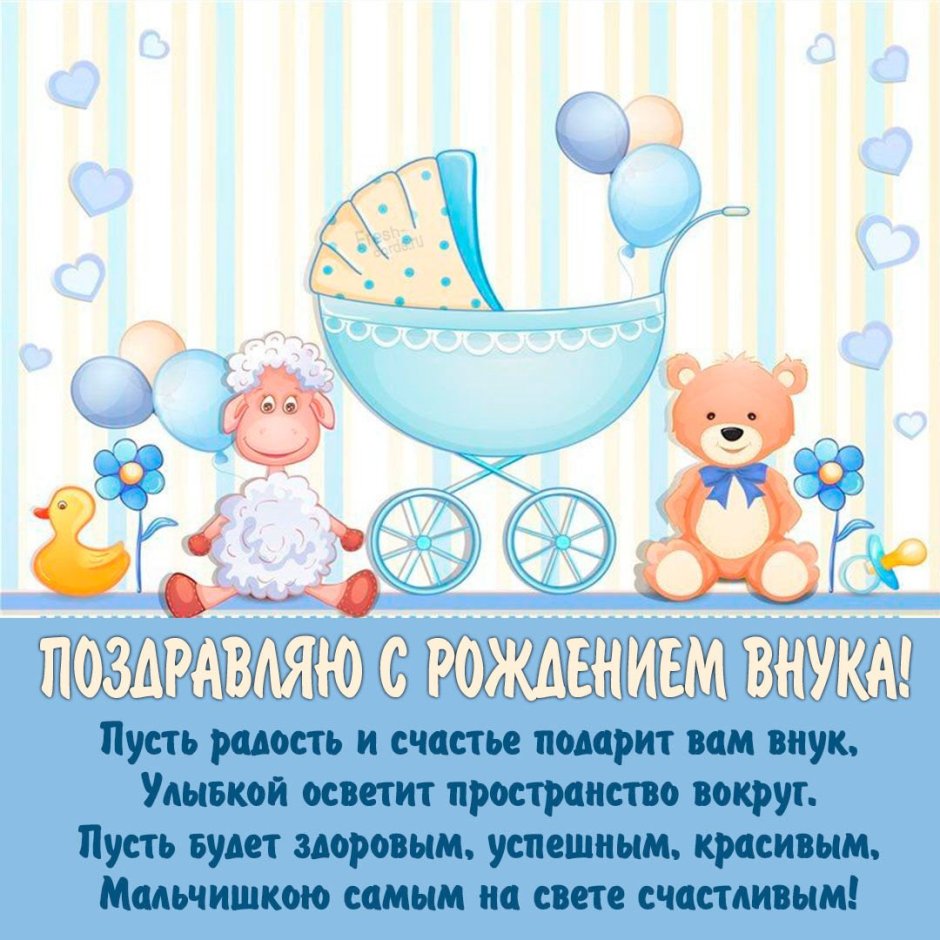 С рождением Дочки!