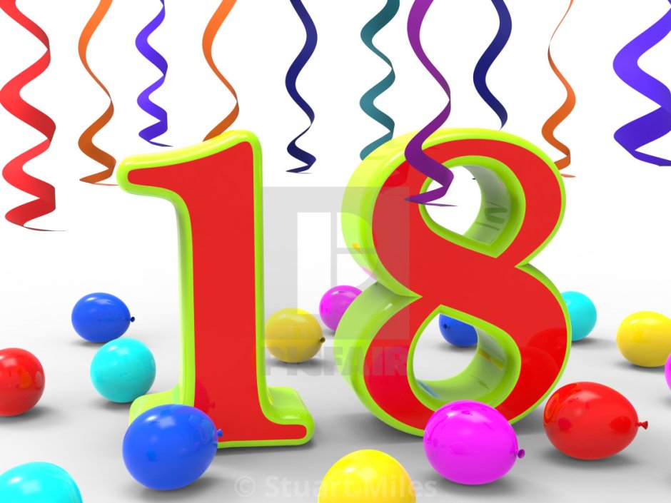 С днем рождениияс 18 летием