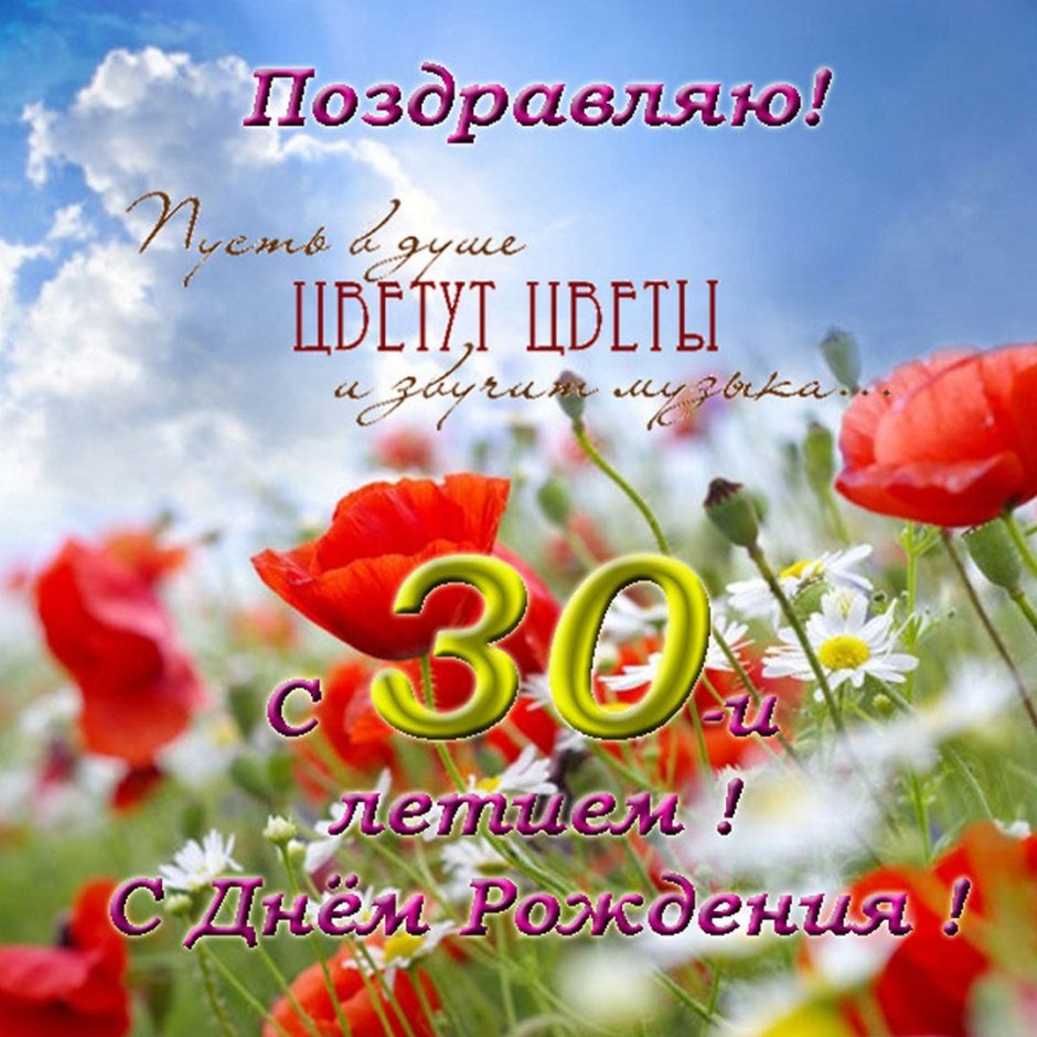 Поздравление с 18 Ленинм