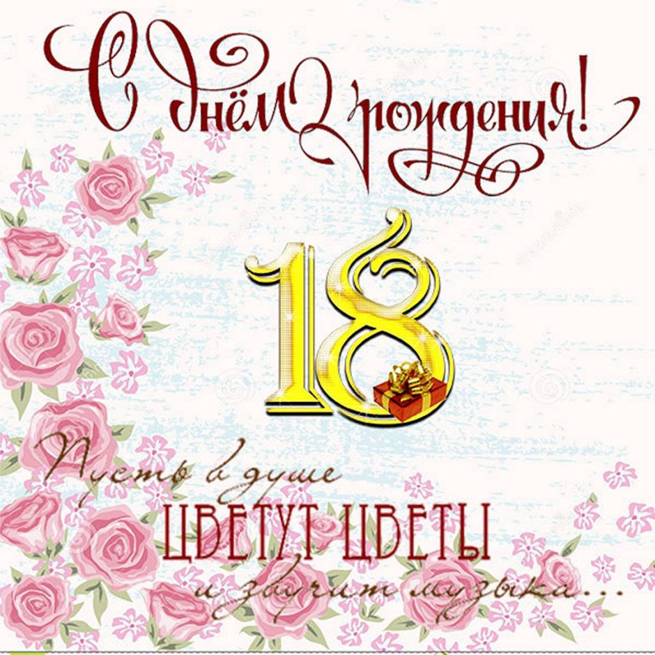 Поздравления с днём рождения внуку 15 лет от бабушки