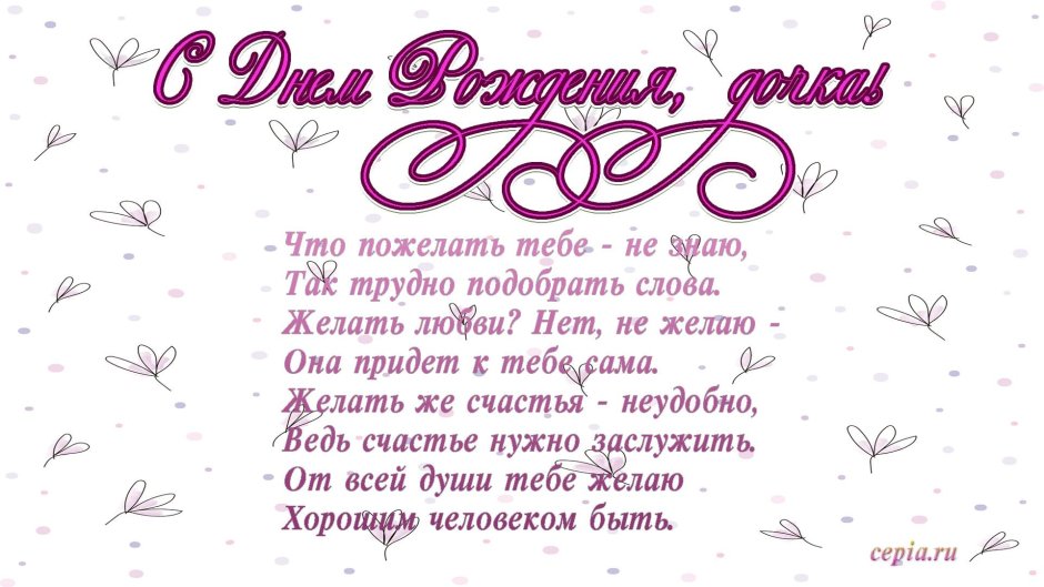 Торт с 18 летием старушка