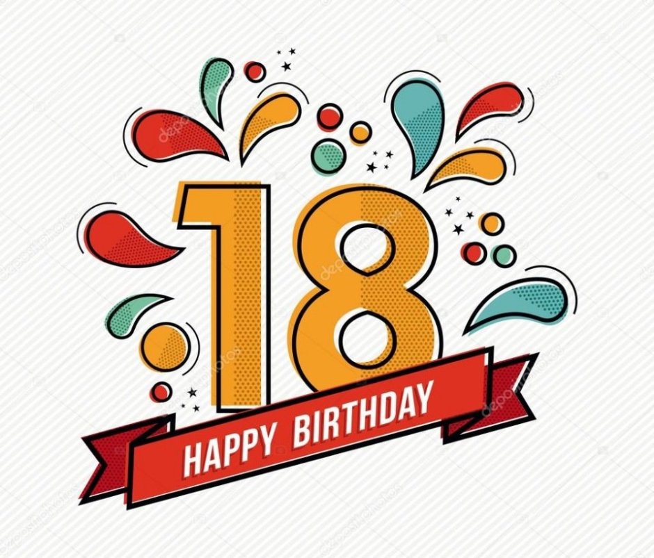 С днём рождения 18 месяцев