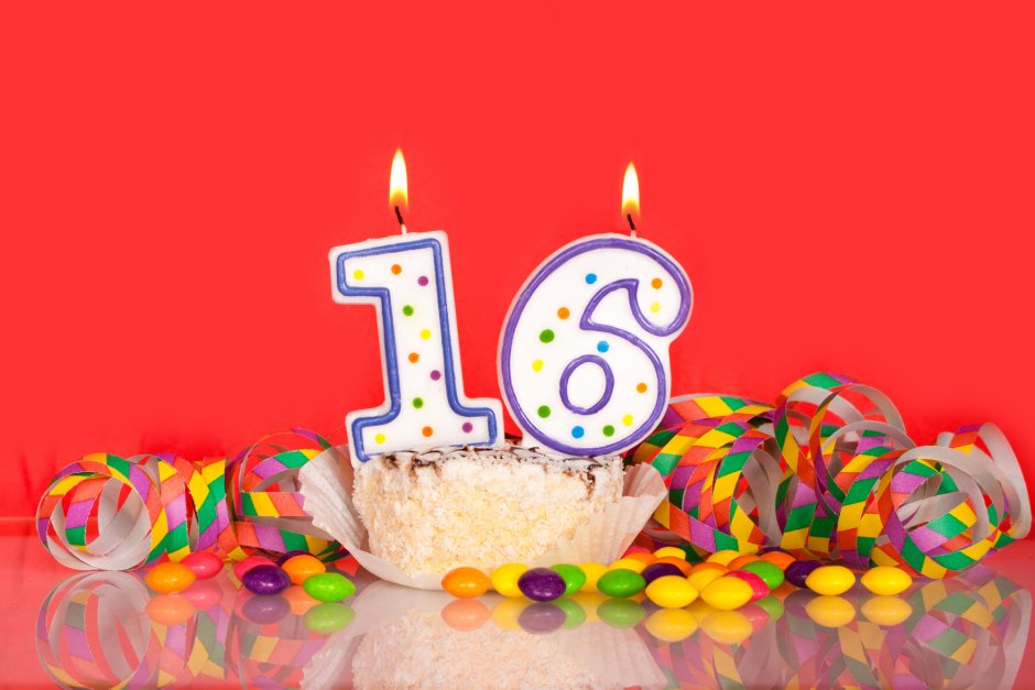 Поздравление с 18 лет ем