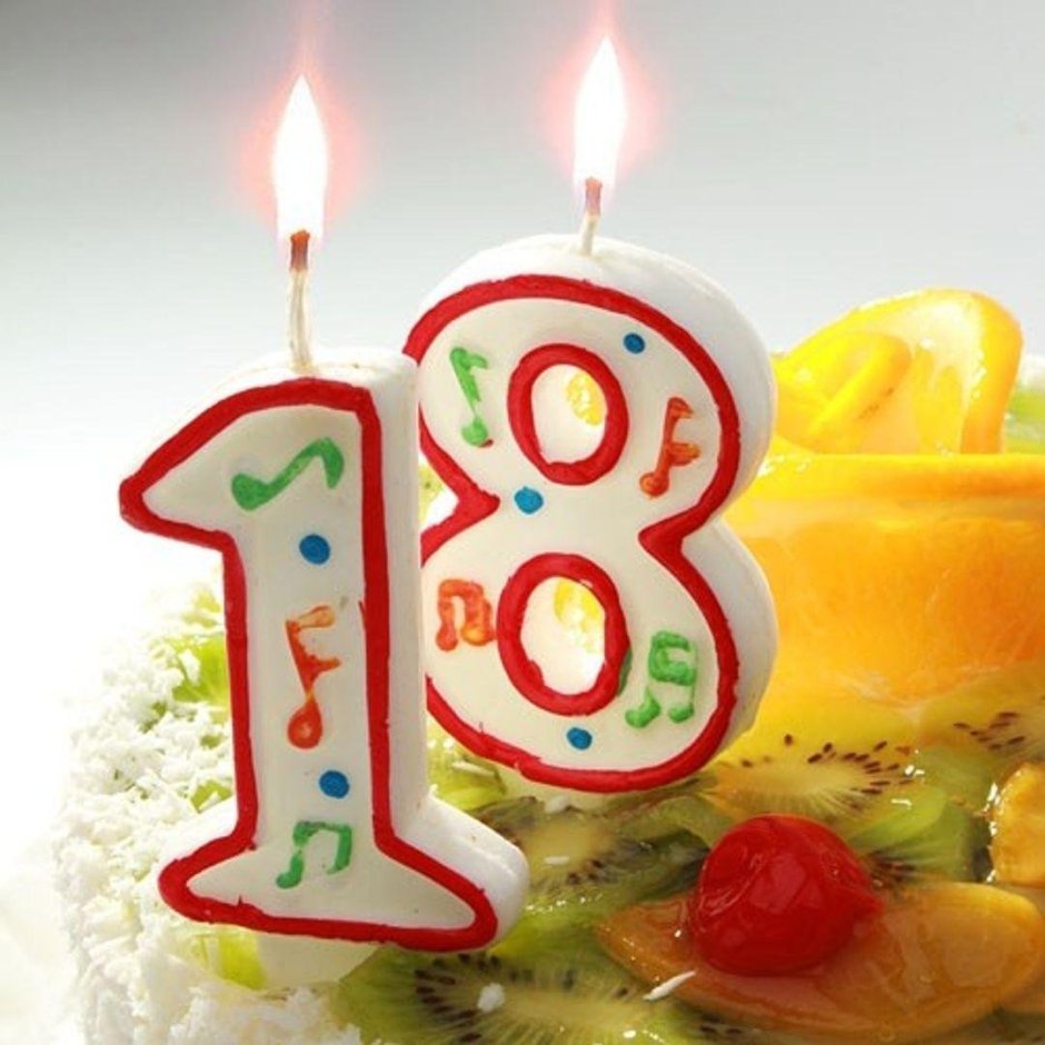 Поздравление с днем рождения 11 лет