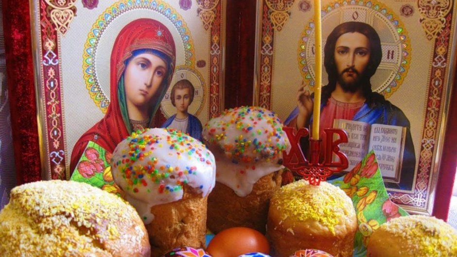 Христос Воскресе
