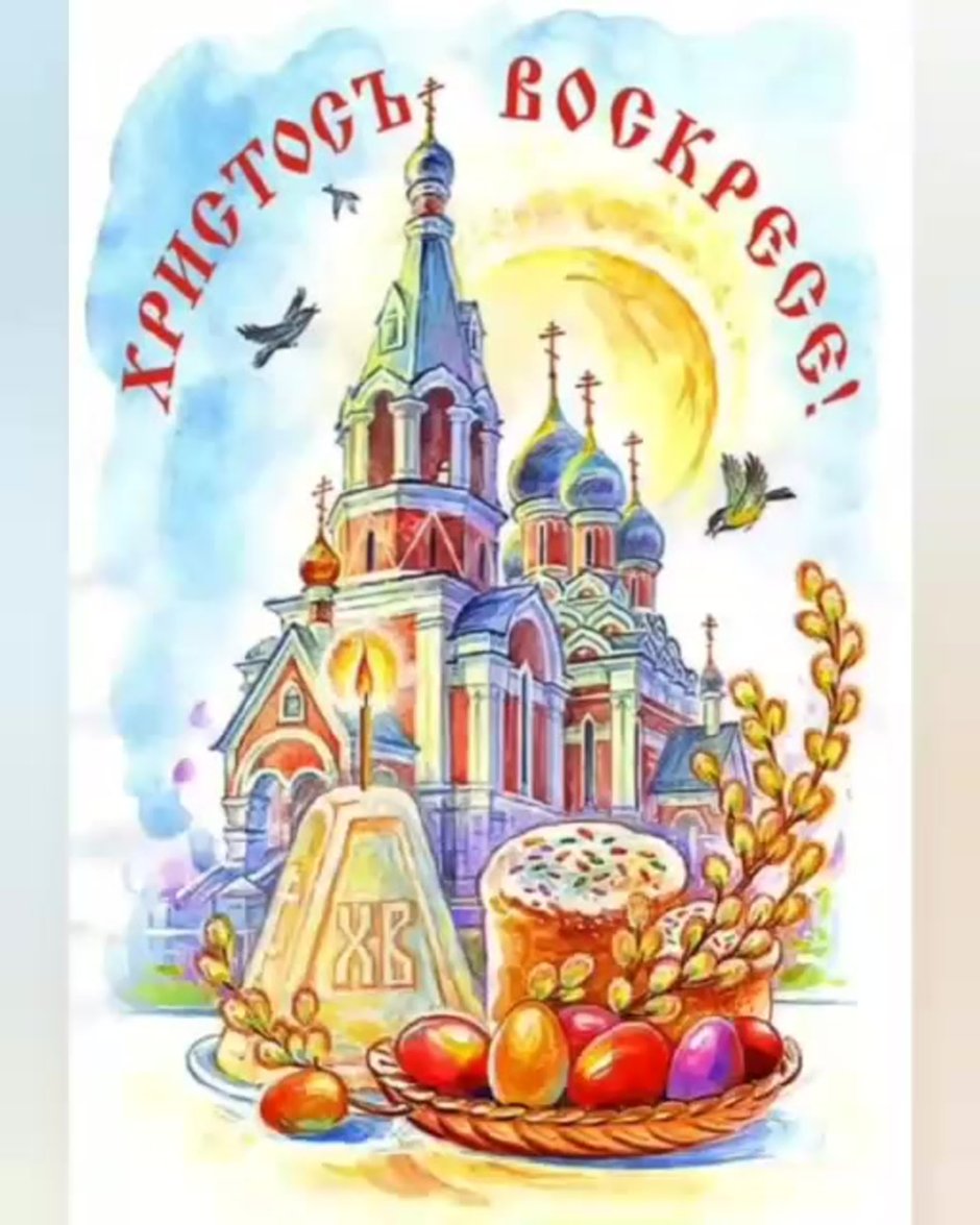 Пасхальные открытки