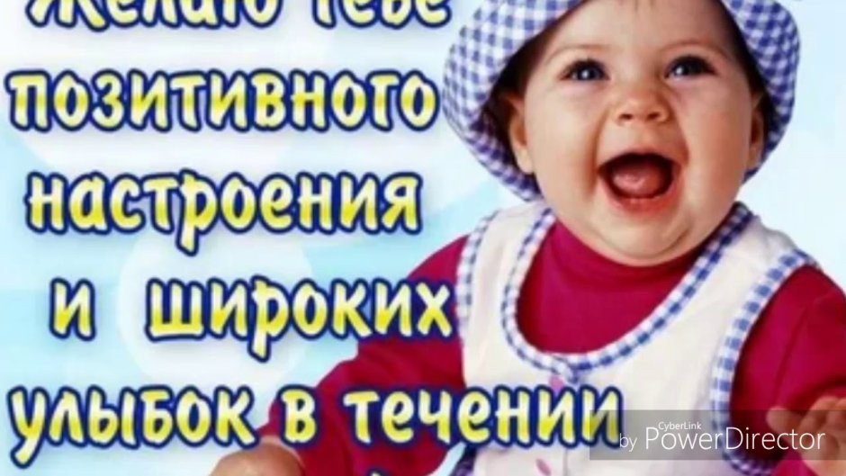 Поздравление с рождением сына