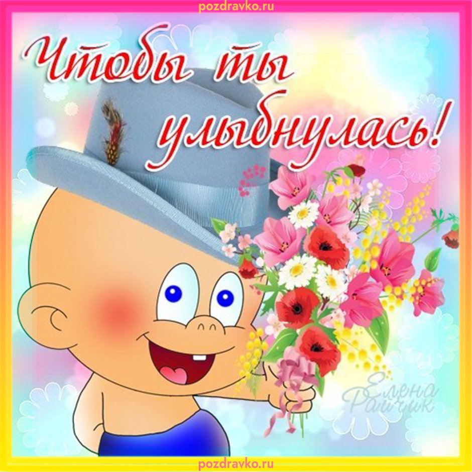 С днём рождения женщине красивые поздравления