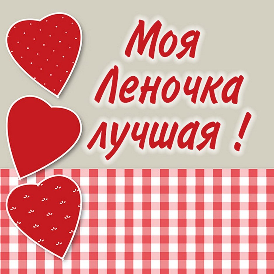 Поздравления с днём рождения Веронике