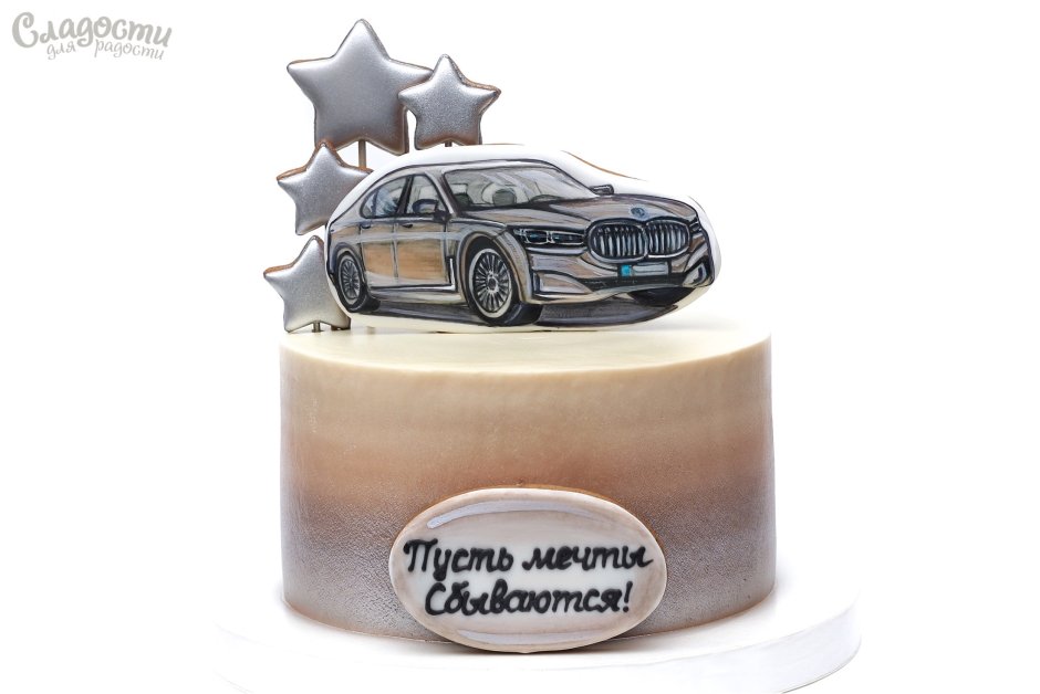Торт Ауди на день рождения