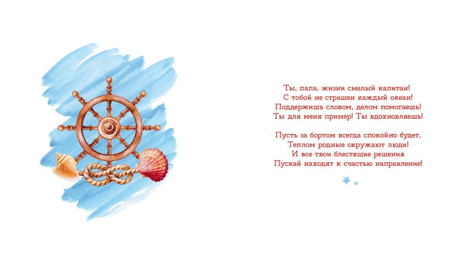 Поздравления с днём рождения мальчику