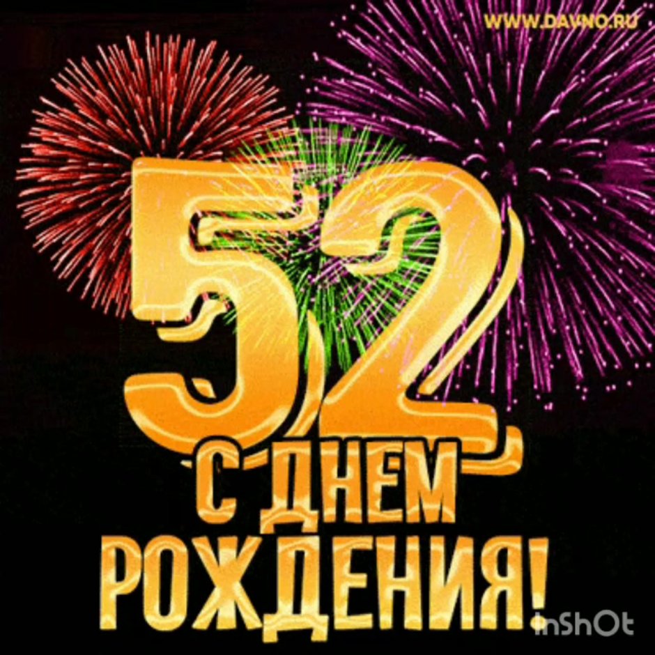 С днём отца поздравления