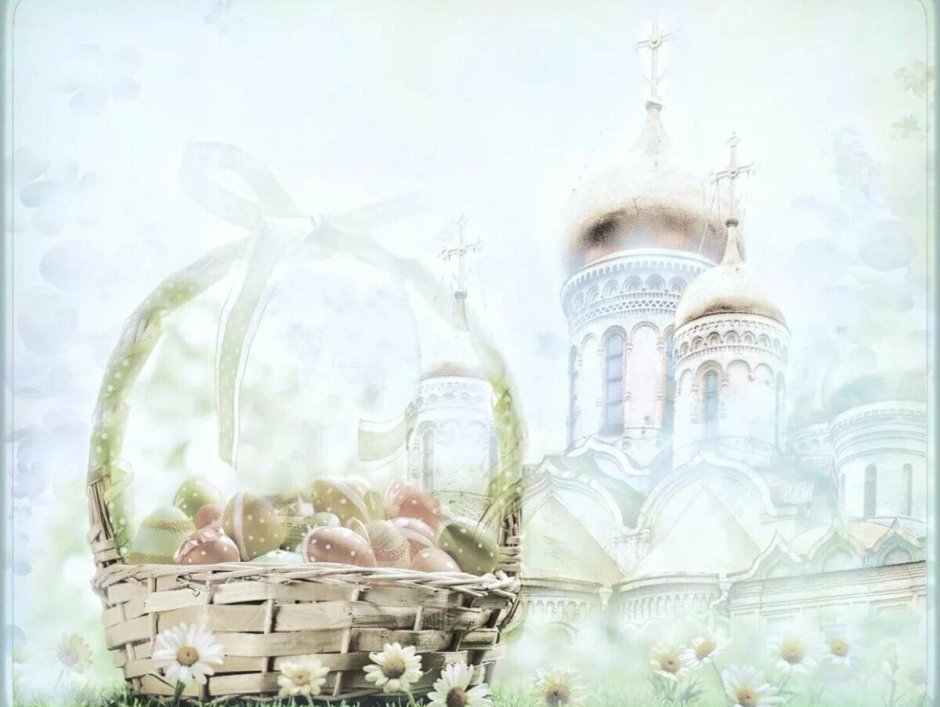 Фон для пасхальной открытки